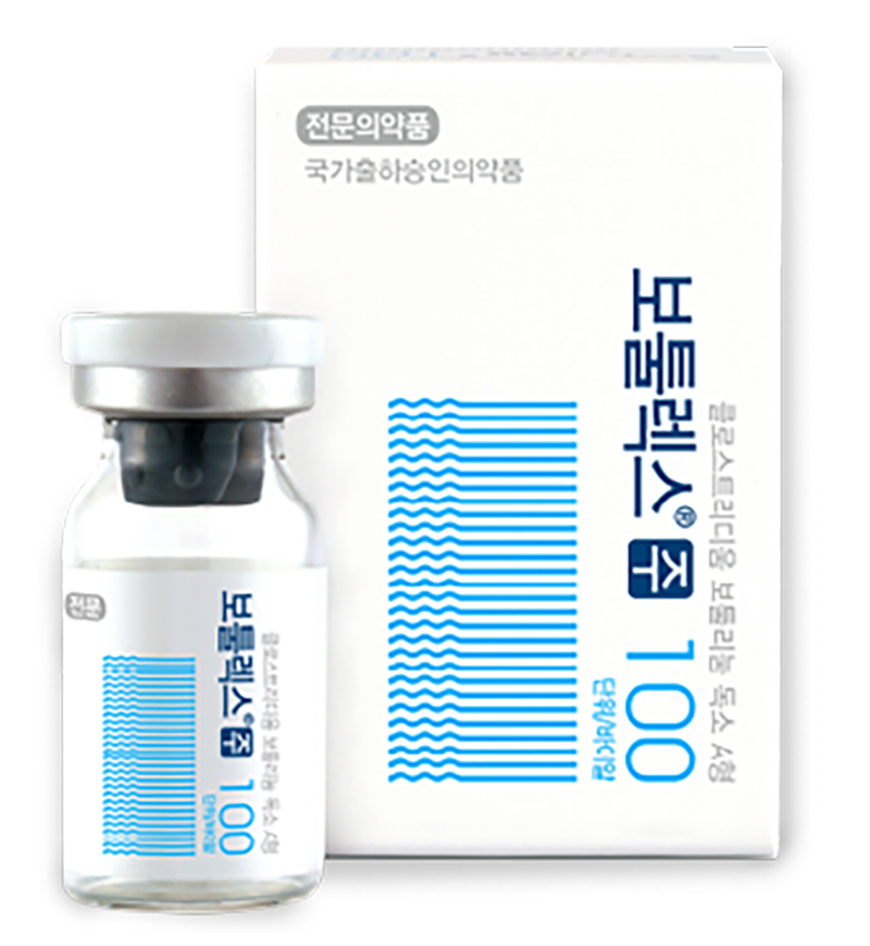 ボツラックス（Botulax）ボツリヌストキシン製剤｜製品情報
